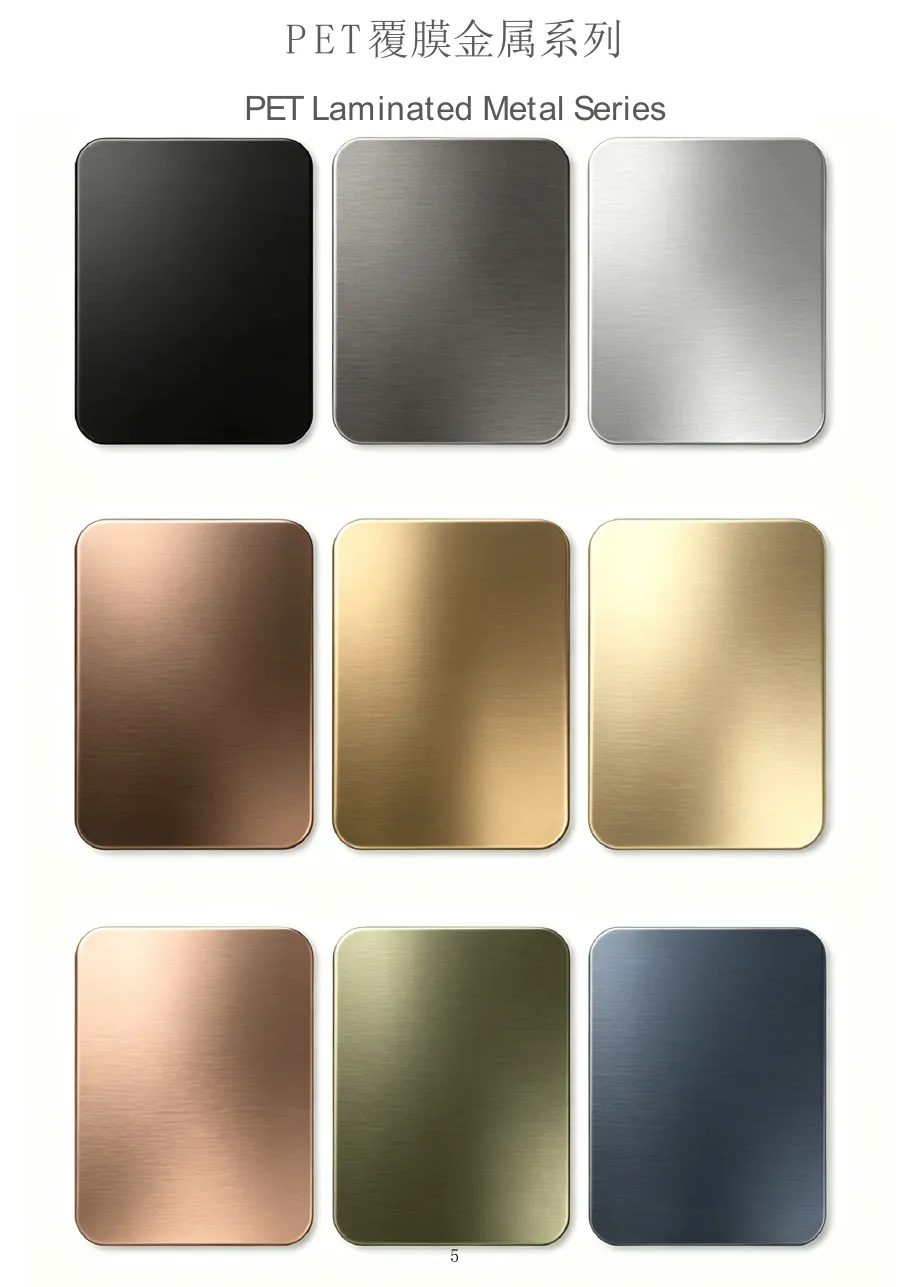 PET laminated brushed metallic directions